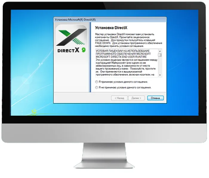 DirectX